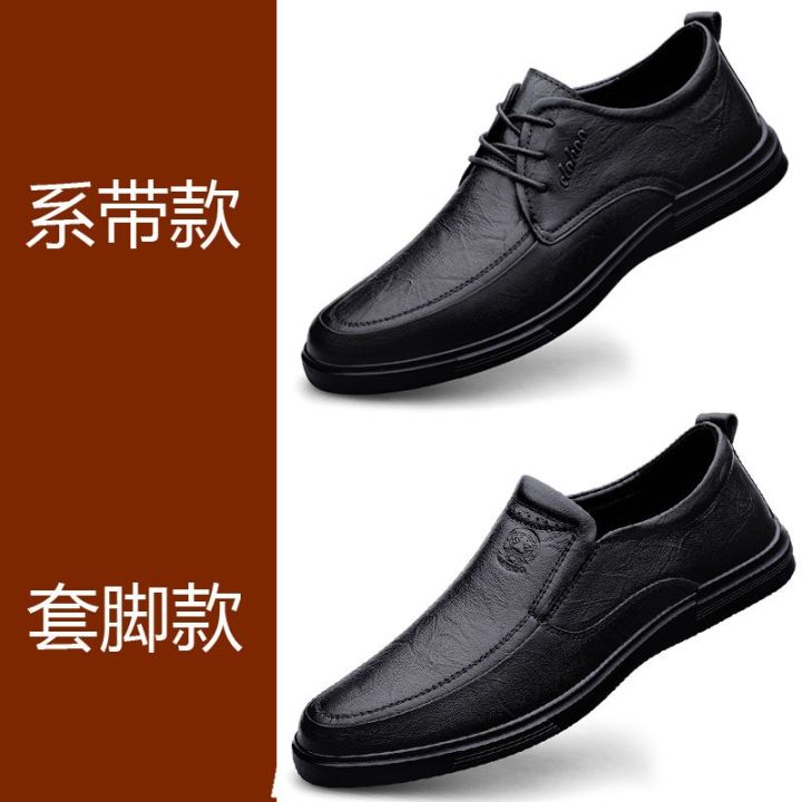 ready-clohoo-genuine-leather-mens-casual-leather-shoes-breathable-versatile-soft-sole-soft-leather-doudou-shoes-mens-lace-up-business-casual-shoes