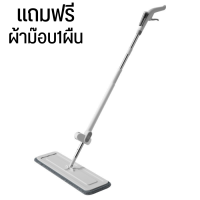 ไม้ม็อบถูพื้น ไม้ถูพื้นสเปรย์ Spray Mop ไม้ถูพื้น แบบฉีดน้ำได้ ไม้ม็อบ เติมน้ำยาถูพื้นได้ หัวฉีดละอองน้ำ แถมฟรีผ้าม๊อบ1ผืน Simplexyz