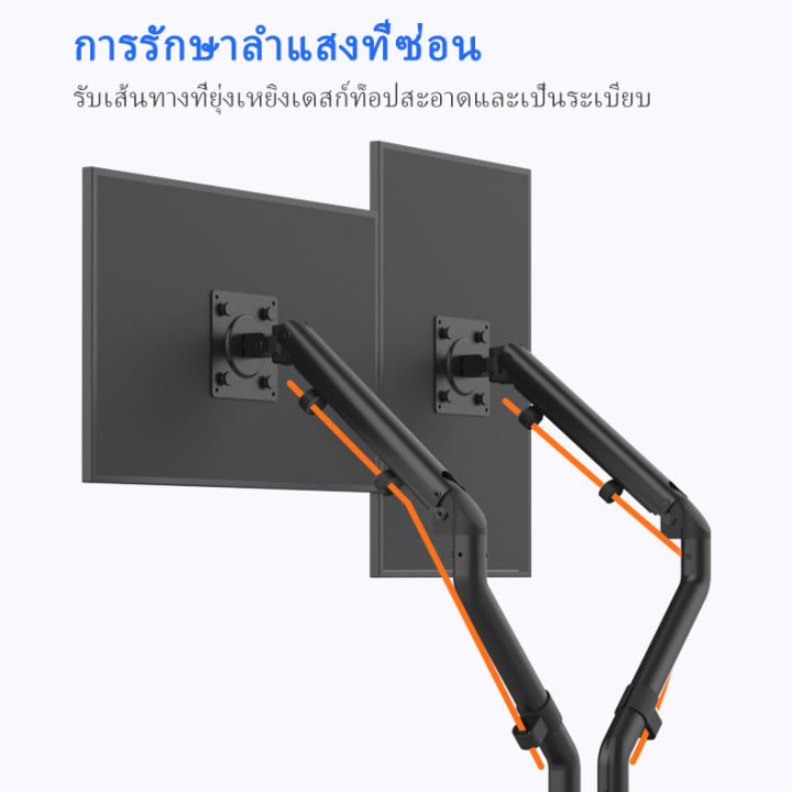 dtrade-ขาตั้งจอคอมพิวเตอร์-ขาตั้งมอนิเตอร์-ขาตั้งจอ-ขาตั้งจอคอม-ขาตั้งจอมอนิเตอร์-2จอ-1จอ-รองรับจอ