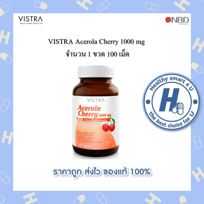 🔥lotใหม่ พร้อมส่ง !!🔥Vistra Acerola Cherry 1000 mg (100 เม็ด) วิตามินซีในรูปแบบธรรมชาติ