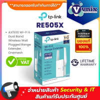 RE505X TP-LINK AX1500 Wi-Fi Range Extender WiFi 6 By Vnix Group