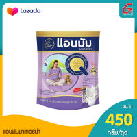 แอนมัมมาเทอร์น่า450ก.by grocery phuket online