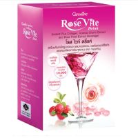 โรส ไวท์ ดริ้งค์ ROSE VITE DRINK เครื่องดื่มสำเร็จรูปชนิดผง ผสมคอลลาเจน อะเซโรลาเชอร์รี่สกัด และสารสกัดจากกลีบกุหลาบ ขนาด 10 ซองๆละ 28 กรัม