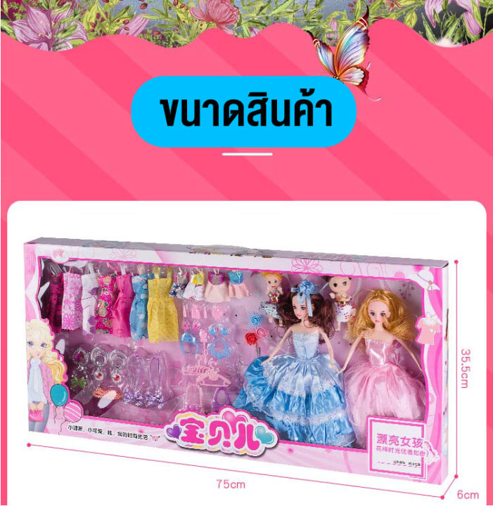 babyonline66-เซ็ทตุ๊กตาบาร์บี้-ของเล่นเด็กผู้หญิง-ตุ๊กตาบาร์บี้แต่งตัว-ตุ๊กตาบาร์บี้ข้อต่อ-มีอุปกรในกล่องเครื่องประดับ-พร้อมส่งจากไทย