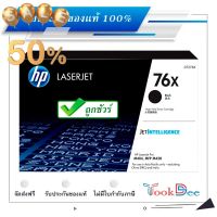 HP 76X ตลับหมึกโทนเนอร์ ของแท้ Black Original Toner Cartridge #หมึกเครื่องปริ้น hp #หมึกปริ้น   #หมึกสี   #หมึกปริ้นเตอร์  #ตลับหมึก