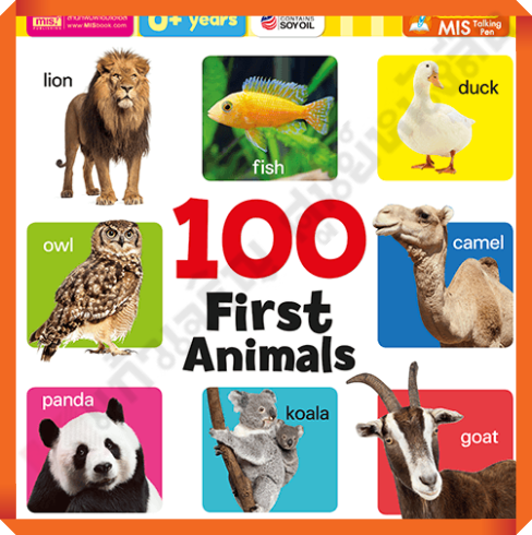 หนังสือบอร์ดบุ๊คคำศัพท์ประกอบภาพ เรื่อง 100 First Animals #mis