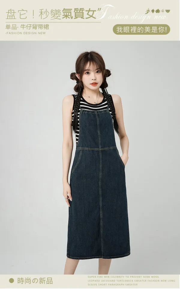 Denim Strap Dress Spring and Summer New American Style Loose Retro