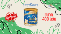 [หมดอายุ 07/2568] Ensure Gold เอนชัวร์ โกลด์ + HMB 400 กรัม (4 รส) อาหารเสริมเหมาะสำหรับผู้สูงอายุที่มีภาวะทุพโภชนาการ