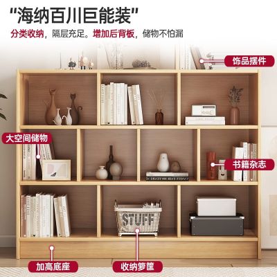 [COD] bookshelf floor storage locker home bedroom lattice cabinet living room multi-layer bookcase