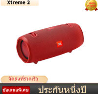 ต้นฉบับ ลำโพงบลูทูธJbl Xtreme 2 Wireless Bluetooth Speaker IPX7 Waterproof Stereo Bass Speaker with Mic ลำโพงบลูทูธ ลำโพงกลางแจ้ง บลูทูธไร้สาย