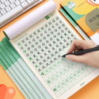 【cw】 4-6 Grade Students Practice Language Writing Chinese Calligraphy Copybook for Adult Children Strokes Exercises Word Book 1