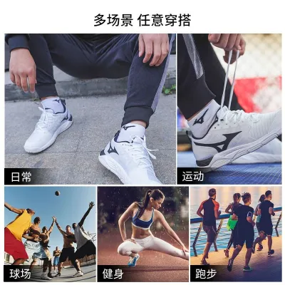 Mizuno Tide ง่ายๆโดยถุงเท้ากีฬาผู้ชายและผู้หญิงพักผ่อนสามคู่ของถุงเท้าโหลด P3CX0501