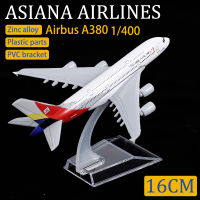 โลหะ Airliner เครื่องบินรุ่น1:400 16ซม. Asiana A380รุ่น Aviation Airbus จำลองวัสดุโลหะผสมเด็กของเล่น Gift