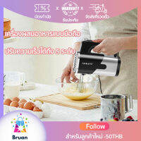 เครื่องตีไข่ ไฟฟ้า 800W blender หัวตี2แบบ ปรับความเร็วได้5ระดับ มีการรับประกัน เครื่องตีแป้ง เครื่องตี เครื่องผสมแป้ง เครื่องตีครีม