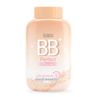 แป้งฝุ่น ศศิ ศรีจันทร์ แป้งกันแดด Sasi oil control / BB perfect / Peary glow / Sun Cool / Shning star 50 g.