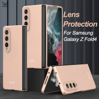 Insmei Ultra-thin Anti-knock Matte Cover สำหรับ Samsung Galaxy Z Fold galaxy4 การป้องกันกล้องที่ถูกต้องเคสแข็งสำหรับ Galaxy Z Fold galaxy4 กรณี