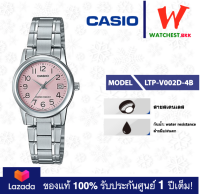 casio นาฬิกาผู้หญิง สายสเตนเลส รุ่น LTP-V002 : LTP-V002D-4B คาสิโอ้ LTPV002ตัวล็อคแบบบานพับ (watchestbkk คาสิโอ แท้ ของแท้100% ประกันศูนย์1ปี)