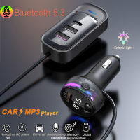 รถบลูทูธ5.3เครื่องส่งสัญญาณ FM เครื่องรับสัญญาณเสียงไร้สายเครื่องเล่น MP3ในรถยนต์66W PD Fast Charger Ambient Light Muti-Point Charger