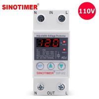 รีเลย์แรงดัน63A 110V 120V ปรับด้วยมือรางเหนือใต้การตรวจสอบแรงดันไฟฟ้าอุปกรณ์ป้องกันสวิตช์ถ่ายโอนอัตโนมัติ