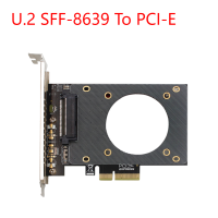 SFF-8639เพื่อ PCI-E X4การ์ดขยายตัวอะแดปเตอร์4000เมกะไบต์วินาทีการขยายตัวขยายการ์ดสนับสนุน SSD GEN4สำหรับ PCIE U.2 X16