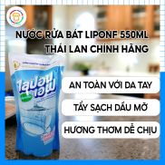 liponf detergent 550ml clear odourless-safe with skin