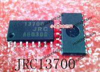 5PCS New Original JRC13700 NJM13700 NJM13700M 13700 SOP-16 In Stock