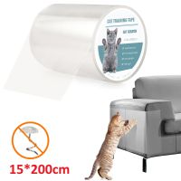 15*200cm Furniture Guard Cat Scratch Protector Transparent Anti-Scratch Tape Roll Cat Scratch Prevention Clear Sticker For Sofa Cleaning Tools