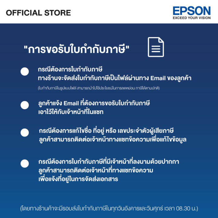 epson-ecotank-l5290-a4-wi-fi-all-in-one-ink-tank-printer-with-adf-มัลติฟังก์ชัน-3-in-1-print-copy-scan-wifi-direct