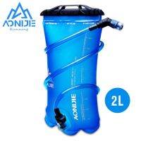 Aonijie กระเป๋าใส่น้ำ3L/1.5L SD16/2L กระเป๋าเก็บถุงใส่น้ำน้ำกระเป๋าเป้สะพายหลังสำหรับดื่มน้ำวิ่งปั่นจักรยาน