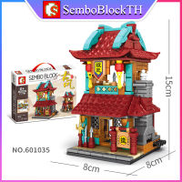 Sembo Block 601035 เลโก้ร้านค้า China Town จำนวน 291 ชิ้น