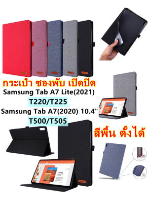 [พร้อมส่ง] เคสฝาพับ กรณีแท็บเล็ต iPad Mini6/Samsung Tab A 8.0 T290/T295 Tab A7(2020) 10.4 T500/T505/Tab A7 Lite(2021) T220/T225