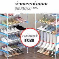 ชั้นวางรองเท้า Shoe Rack 7 ชั้น DIY แร็คเก็บซ้อน ชั้นรองเท้าโครงเหล็ก ขนาด 30x60x105 CM