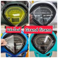 Grand firano hybrid ฟิล์มกันรอย ลบรอยขีดข่วน งานตัดเครื่อง ฟิล์มไมล์ Grand firano #สติ๊กเกอร์ติดรถ #ฟีล์มติดรถ #ฟีล์มกันรอย #ฟีล์มใสกันรอย #ฟีล์มใส #สติ๊กเกอร์ #สติ๊กเกอร์รถ