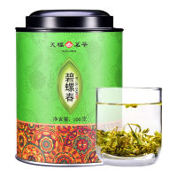 【จัดส่งที่รวดเร็วและยอดเยี่ยม Quality】Biluochun ชาเขียวชาฤดูใบไม้ผลิ Mingqian Biluochun Tea 100G Ming龙茶100G