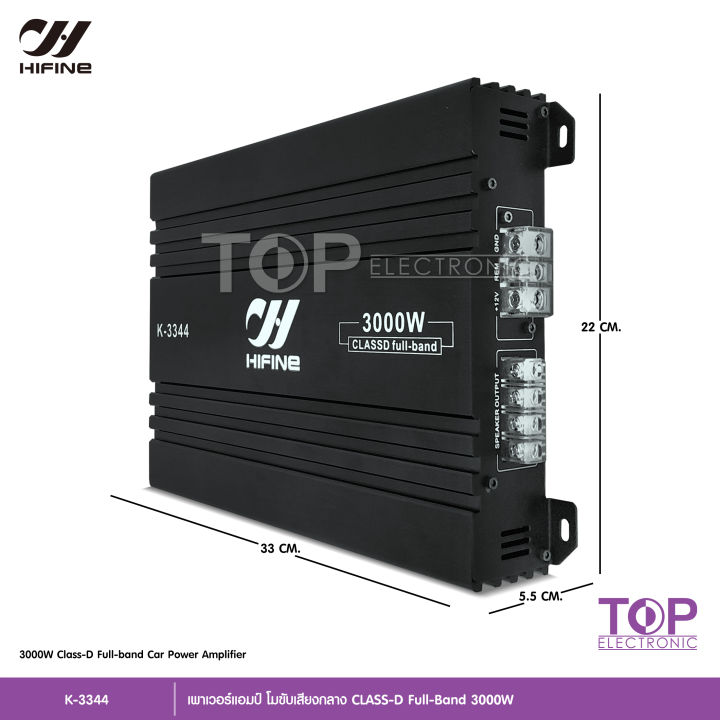 top-hifine-เพาเวอร์แอมป์-k-3344-class-d-full-band-3000w-ใช้กับเสียงกลาง-โมจากโรงงาน-เพาเวอร์รถยนต์-เพาเวอร์-แอมป์-แอมป์รถยนต์-เครื่องเสียงรถhifine