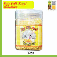 ไข่แดงอัดเม็ดอาหารเสริมชูก้าไกลเดอร์ และสัตว์เลี้ยงสำหรับฟันแทะ Egg Yolk seed ขนาด 170 g ราคา 180 บ.