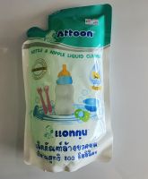 Attoon แอทตูน น้ำยาล้างขวดนม ขนาด 800ml มล. สะอาด ปลอดภัย ไม่มีสารเคมีตกค้าง เด็กแรกเกิด อุปกรณ์สำหรับเด็ก ของใช้เด็ก ขวดนม จุกนม