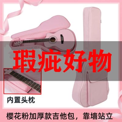 Genuine High-end Original Slightly defective processing model does not affect normal use Minai pink guitar bag