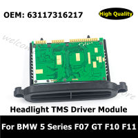 63117316217 Auto Parts ไฟหน้า TMS Driver โมดูลสำหรับ BMW 5 Series F07 GT F10 F11ไฟหน้าโมดูลควบคุม AHL Xenon