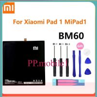 แบต แท้ Xiaomi Pad 1 / mi pad 1 A010 BM60 6520mAh พร้อมชุดถอด+กาว  ประกัน 3 เดือน