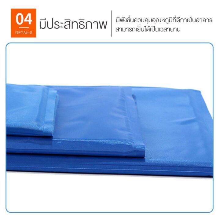 pet-cool-mat-ที่นอนสุนัข-แบบเย็น-ที่นอนแผ่นเจลเย็น-เย็นสบาย-ที่นอนน้องหมา-ที่นอนเจลเย็นหมา-บริการเก็บเงินปลายทาง-สำหรับคุณ