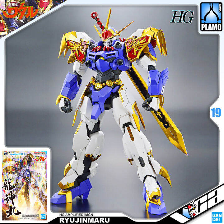 bandai-mashin-hero-wataru-high-grade-hg-imgn-ryujinmaru-ประกอบ-โมเดล-ของเล่น-vca-gundam