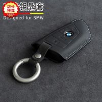 BMW blade case พวงกุญแจหนังหนังจี้ 3 series 5 series 7 series X3X5X7 high-end นำเข้ารุ่น