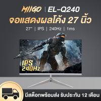 27" จอเกมมิ่ง HD (1920X1080) Nano IPS, 1ms จอโค้ง ขนาด 27 นิ้ว 240Hz