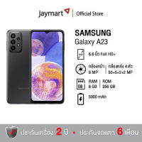 Samsung Galaxy A23 Ram6/128GB (รับประกันศูนย์ 1 ปี) By Jaymart