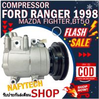 โปรลดล้างสต๊อก ดีกว่าถูกกว่า จัดเลย!! COMPRESSOR FORD RANGER 1998-2011,MAZDA FIGHTER,BT-50 คอมแอร์ ฟอร์ด เรนเจอร์ 1998 มาสด้าไฟเตอร์และบีที50