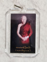 รูป หลวงพ่อจรัญ ฐิตธมฺโม ( พระธรรมสิงหบุราจารย์ )  และพระธรรมคำสอน  รูปอัดกรอบขนาด 2 นิ้วจำนวน 1รูป  รูปขนาด 9X5.4 จำนวน 9ใบ