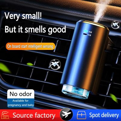 【DT】  hotIntelligent Spray Aromatherapy Decoration Men And Women Original Perfume Diffuser Interior Accessories Car Air Freshener Lasting