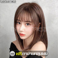 ฟรีตะข่าย Wig สีดำ ธรรมชาติ วิกผม วิกผมสั้น Short wig วิกผมผู้หญิง วิกผมคอสเพลย์ ทนความร้อน วิกผมปลอม ผมปลอมผู้หญิง วิกผมหน้าม้า Hairpiece วิกผม