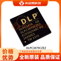 DLPC3479CZEZ BGA201 ไดรเวอร์แสงสว่างของแท้ใหม่เอี่ยม ic ชิปชิ้นส่วนอิเล็กทรอนิกส์